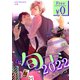 【無料】ビーボーイ旬コミ 2022ver.ナデシコ（リブレ） [電子書籍]