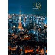 月夜 Tokyo,Yokohama Night collection（KADOKAWA） [電子書籍]