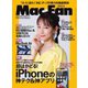 Mac Fan（マックファン） 2022年8月号（マイナビ出版） [電子書籍]