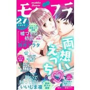 モバフラ 2022年27号（小学館） [電子書籍]