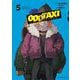 オッドタクシー 5（小学館） [電子書籍]