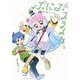 ぷにるはかわいいスライム 1【電子版限定特典つき】（小学館） [電子書籍]