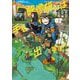 映像研には手を出すな！ 7（小学館） [電子書籍]