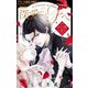 深愛なるFへ オペラ座の怪人 1（小学館） [電子書籍]