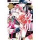 夜伽の双子―贄姫は二人の王子に愛される― 1（小学館） [電子書籍]