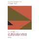 仏教出現の背景（佼成出版社） [電子書籍]