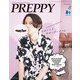 PREPPY 2022年8月号（ヘリテージ） [電子書籍]