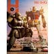 月刊ホビージャパン2022年8月号（ホビージャパン） [電子書籍]