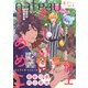 gateau （ガトー） 2022年8月号 ver.A（一迅社） [電子書籍]