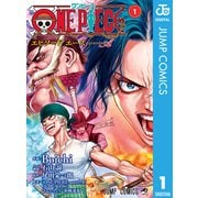 ONE PIECE episode A 1（集英社） [電子書籍]