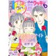クッキー 2022年9月号 電子版（集英社） [電子書籍]