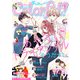 Colorful！ vol.75（Colorful！） [電子書籍]
