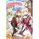 三食昼寝付き生活を約束してください、公爵様2（ツギクル） [電子書籍]