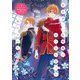 ある日、お姫様になってしまった件について 7（KADOKAWA） [電子書籍]