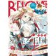 BE・LOVE 2022年8月号 （2022年7月1日発売）（講談社） [電子書籍]