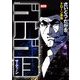 ゴルゴ13 205（小学館） [電子書籍]