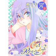 Get Ready？（1話売り） story25-2（白泉社） [電子書籍]