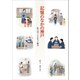 記憶のなかの神戸（シーズ･プランニング） [電子書籍]