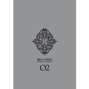 Nitro＋CHiRAL 10 years Archive 02（ニトロプラス） [電子書籍]