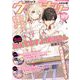 コミックヴァルキリーWeb版Vol.109（キルタイム） [電子書籍]