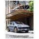 Motor Magazine 2022年8月号/No.805（モーターマガジン社） [電子書籍]