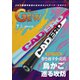 ゴルフ用品界 2022年7月号（ゴルフ用品界社） [電子書籍]