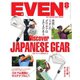 EVEN（イーブン） 2022年8月号（マイナビ出版） [電子書籍]