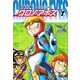 長谷川裕一セレクション クロノアイズ 1（ゴマブックス） [電子書籍]
