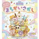 iiiあいすくりん あたまがとろける！？ まちがいさがし（フレーベル館） [電子書籍]