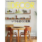 ELLE DECOR（エルデコ） 2022年8月号 No.176（ハースト婦人画報社） [電子書籍]