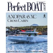 Perfect BOAT（パーフェクトボート） 2022年8月号（パーフェクトボート） [電子書籍]