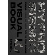 「ヒプノシスマイク -Division Rap Battle-」Rule the Stage -track.5- ビジュアルブック【電子版】（ネルケプランニング） [電子書籍]