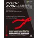 アジャイルとスクラムによる開発手法（マイナビ出版） [電子書籍]