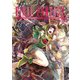 FINAL FANTASY LOST STRANGER 9巻（スクウェア･エニックス） [電子書籍]