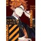 東京エイリアンズ 5巻通常版（スクウェア･エニックス） [電子書籍]