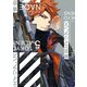 東京エイリアンズ 5巻小冊子付き特装版（スクウェア･エニックス） [電子書籍]