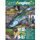North Angler’s（ノースアングラーズ） 2022年8月号（つり人社） [電子書籍]