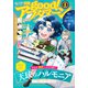 good！アフタヌーン 2022年8号 （2022年7月7日発売）（講談社） [電子書籍]