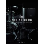 loil RECIPE BOOK/ロイル レシピ ブック ～1台6役のマルチクッカーで作るほったらかしローカーボ料理～（小学館） [電子書籍]