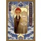 氷雪の王子と神の心臓（徳間書店） [電子書籍]