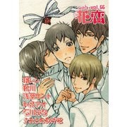 web花恋 vol.66（日本文芸社） [電子書籍]