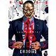 鬼ゴロシ【単話版】 第30話（日本文芸社） [電子書籍]