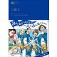 マンガジュニア名作シリーズ 三銃士（学研） [電子書籍]