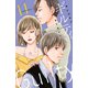 ギルティ ～鳴かぬ蛍が身を焦がす～（11）（講談社） [電子書籍]