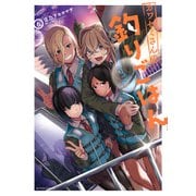 カワセミさんの釣りごはん ： 6（双葉社） [電子書籍]