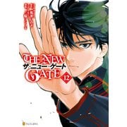 THE NEW GATE12（アルファポリス） [電子書籍]