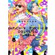 ヤリチン☆ビッチ部（5）（幻冬舎コミックス） [電子書籍]