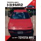 GTmemories 9 AW11 トヨタMR2（モーターマガジン社） [電子書籍]