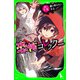 恐怖コレクター 巻ノ十九 顔の見えない少女（KADOKAWA） [電子書籍]