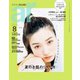 ａｒ（アール） 2022年8月号（主婦と生活社） [電子書籍]